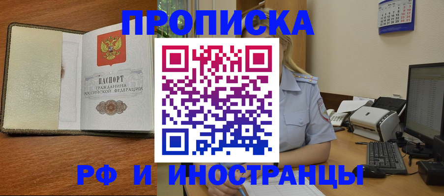 пропишу в квартире в Грязовце