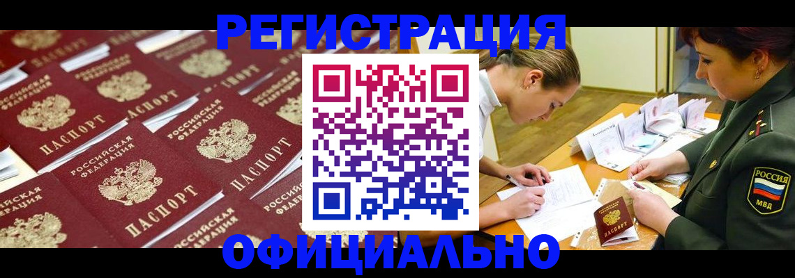 форма 3 в Грязовце